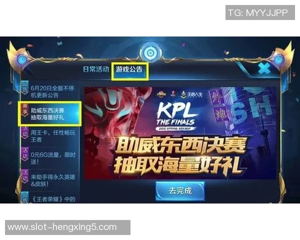 实时新闻王者荣耀V5战队实力分析与未来发展趋势探讨